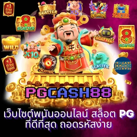 สล็อต 558