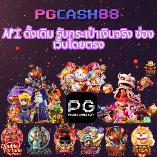 สล็อต 558