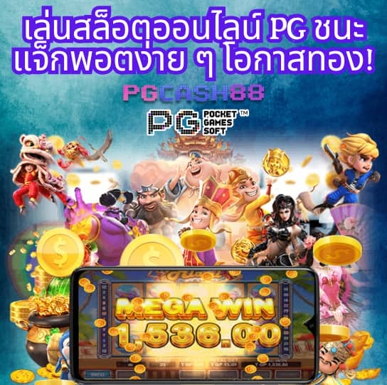 สล็อต 558
